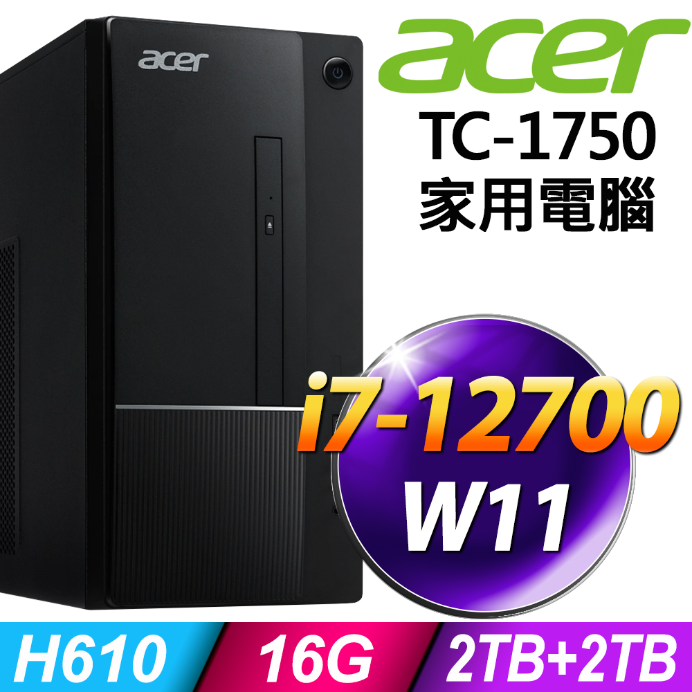 Acer Aspire TC-1750 (i7-12700/16G/2TB+2TB SSD/W11)