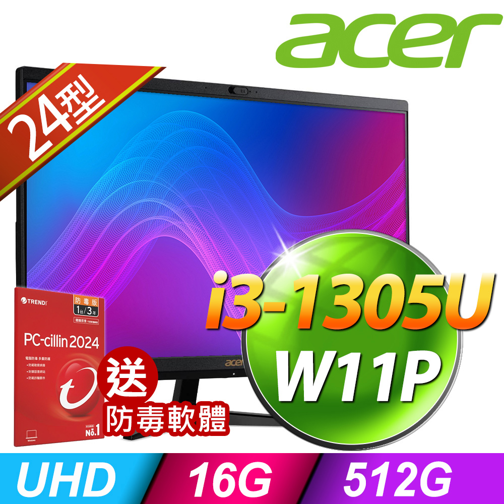 ACER Aspire C24-1800 (i3-1305U/16G/512G SSD/W11P)