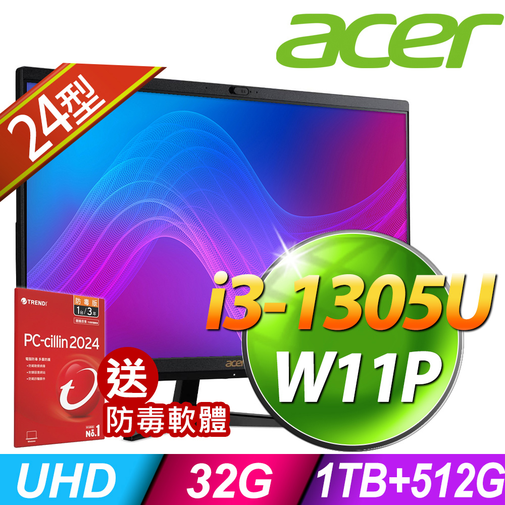 ACER Aspire C24-1800 (i3-1305U/32G/1TB+512G SSD/W11P)