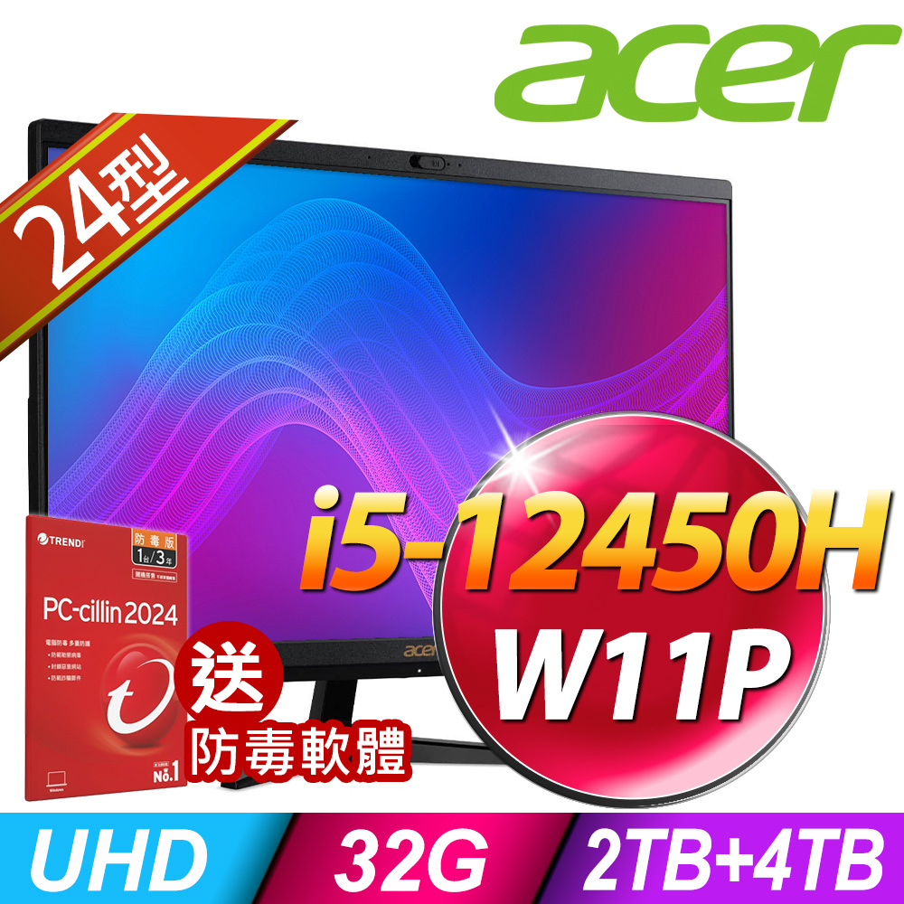ACER Aspire C24-1800 (i5-12450H/32G/2TB+4TB SSD/W11P)
