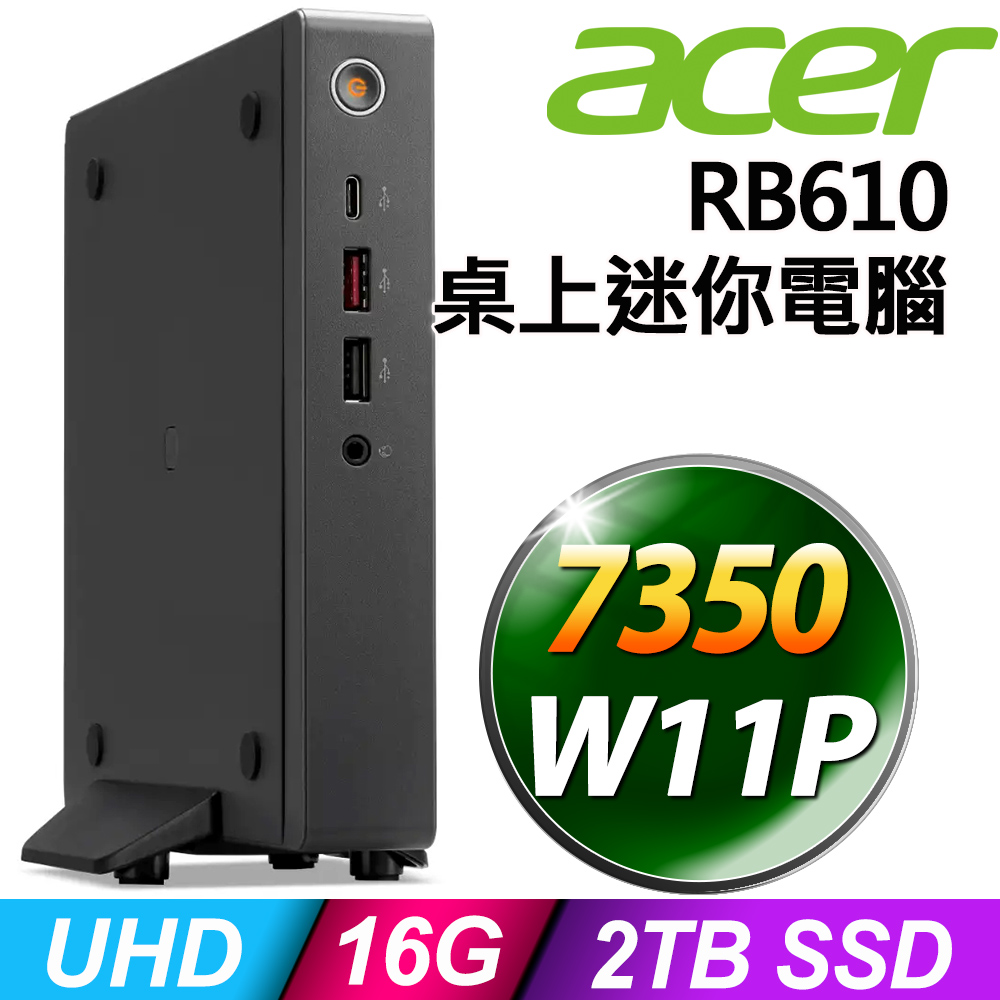 (商用)Acer Revo Box RB610 (7305/16G/2TB SSD/W11P)