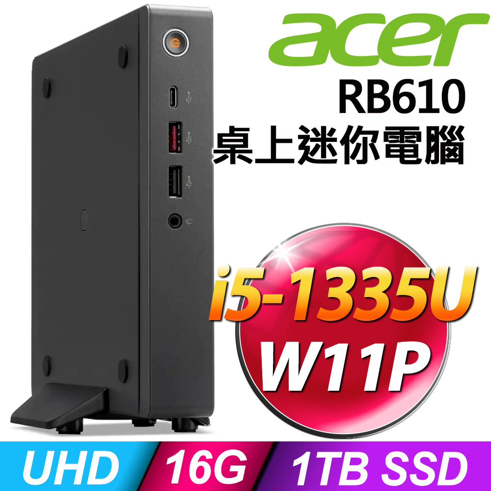 (商用)Acer Revo Box RB610 (i5-1335U/16G/1TB SSD/W11P)
