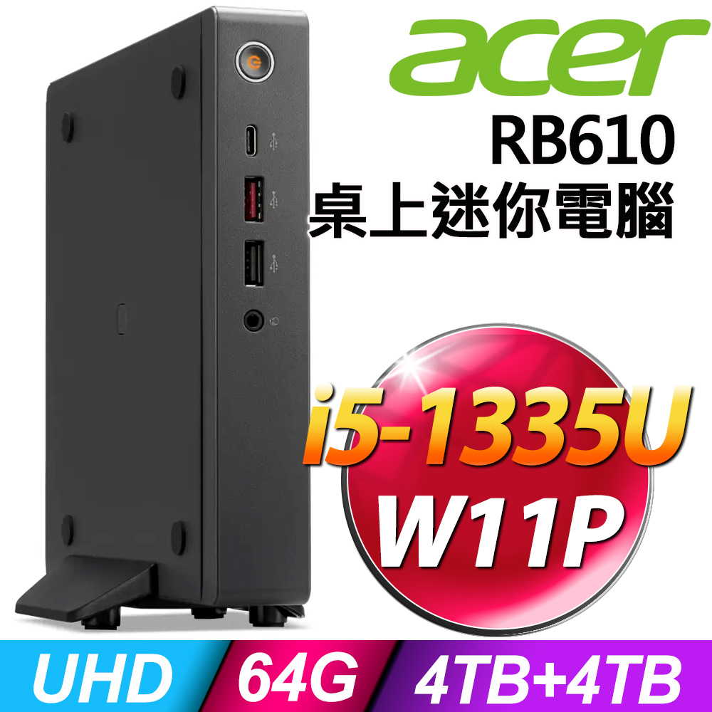 (商用)Acer Revo Box RB610 (i5-1335U/64G/8TB SSD/W11P)