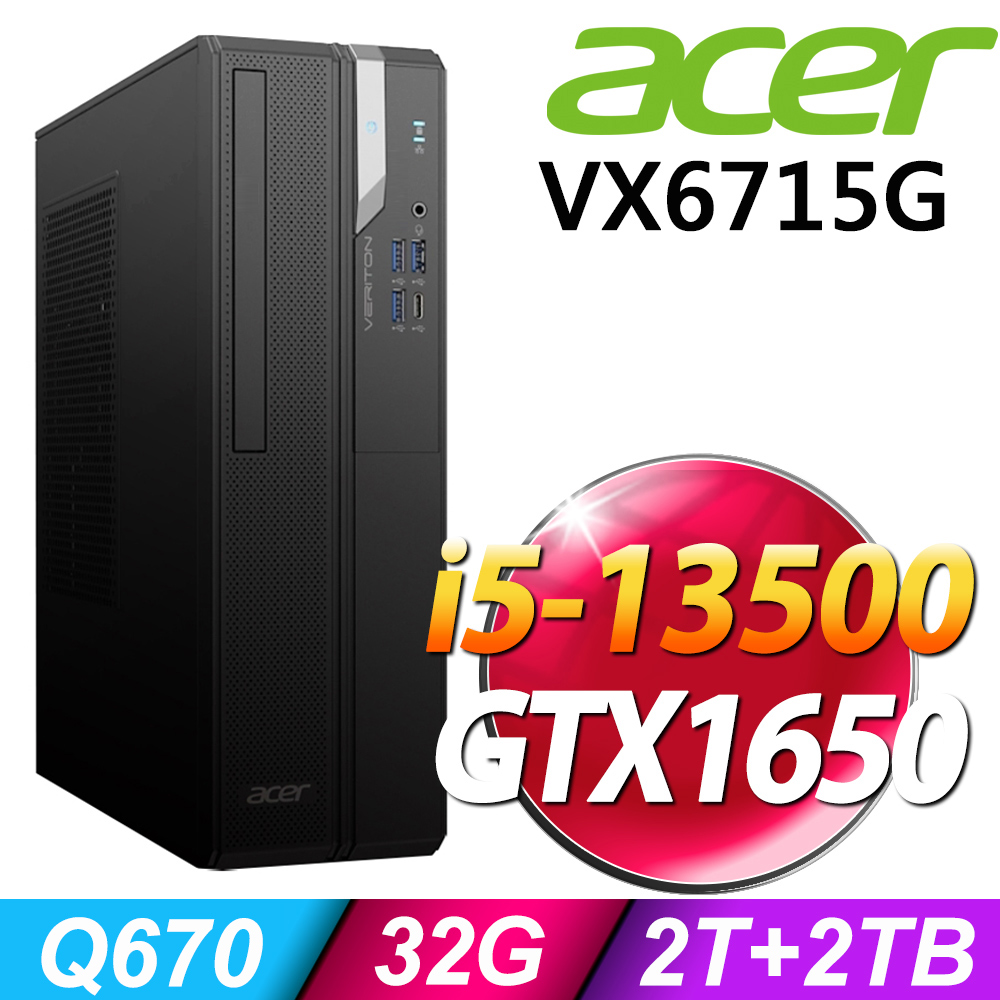 (商用)Acer VX6715G (i5-13500/32G/2TB+2TB SSD/GTX1650-4G/W11P)