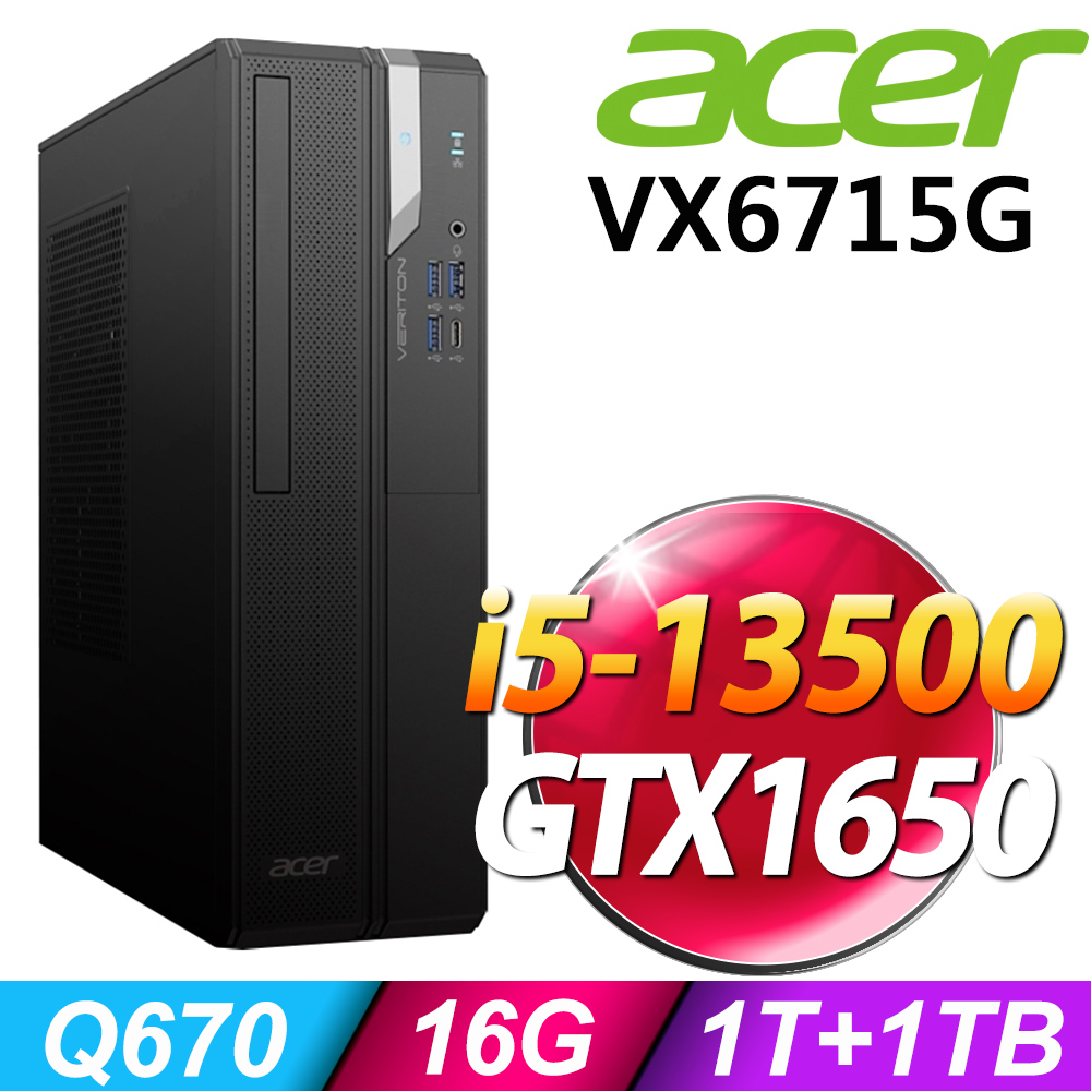 (商用)Acer VX6715G (i5-13500/16G/1TB+1TB SSD/GTX1650-4G/W11P)