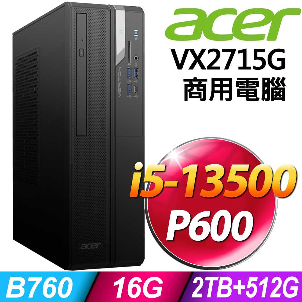 (商用)Acer Veriton VX2715G (i5-13500/16G/2TB+512G SSD/P600-2G/W11P)