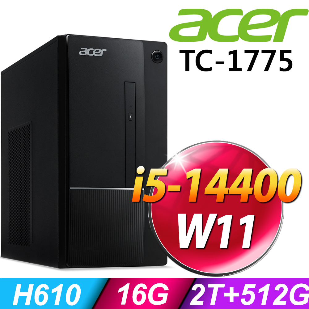ACER 宏碁 Aspire TC-1775系列 - i5處理器 - 16G記憶體