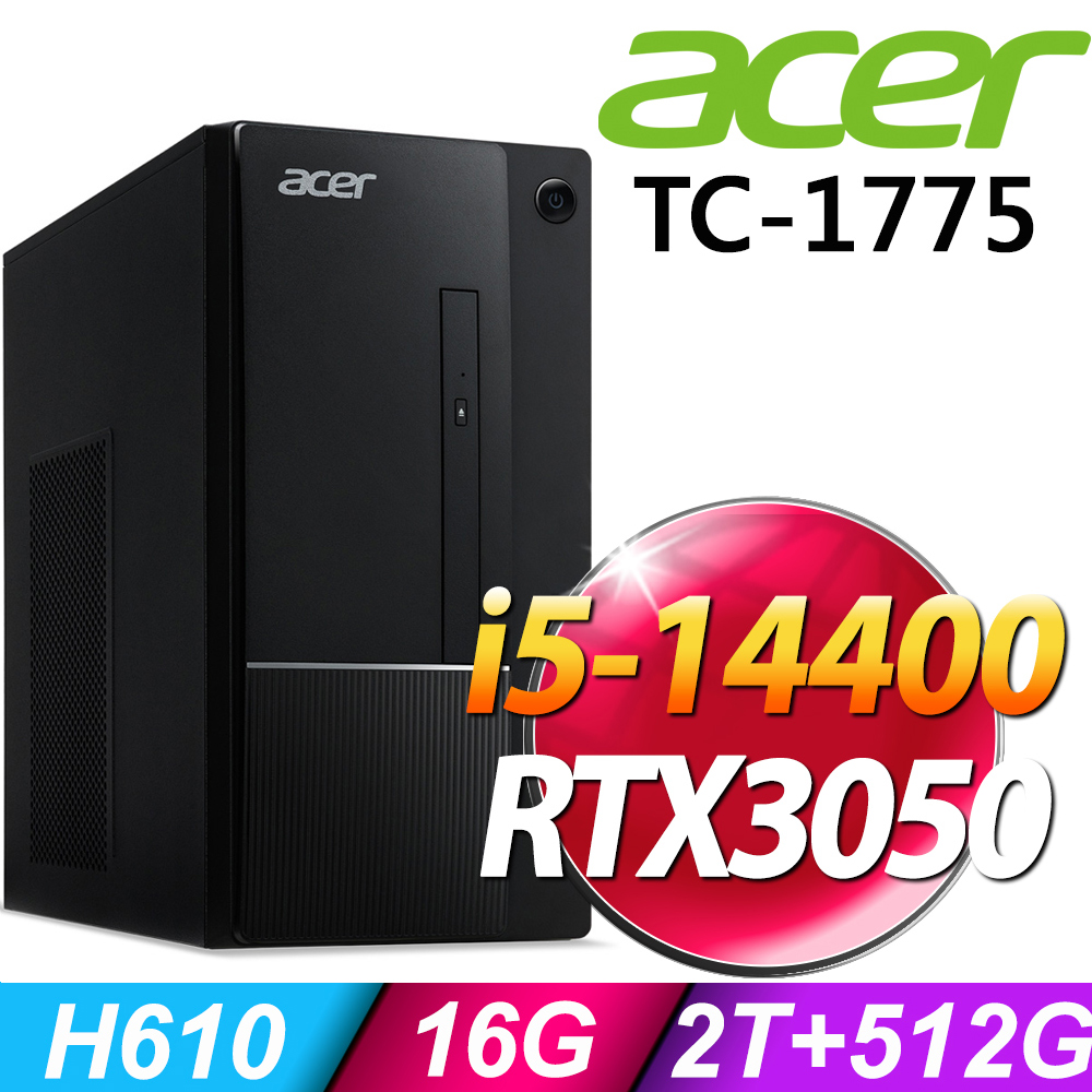 Acer Aspire TC-1775 (i5-14400/16G/2TB+512G SSD/RTX3050-8G/W11)