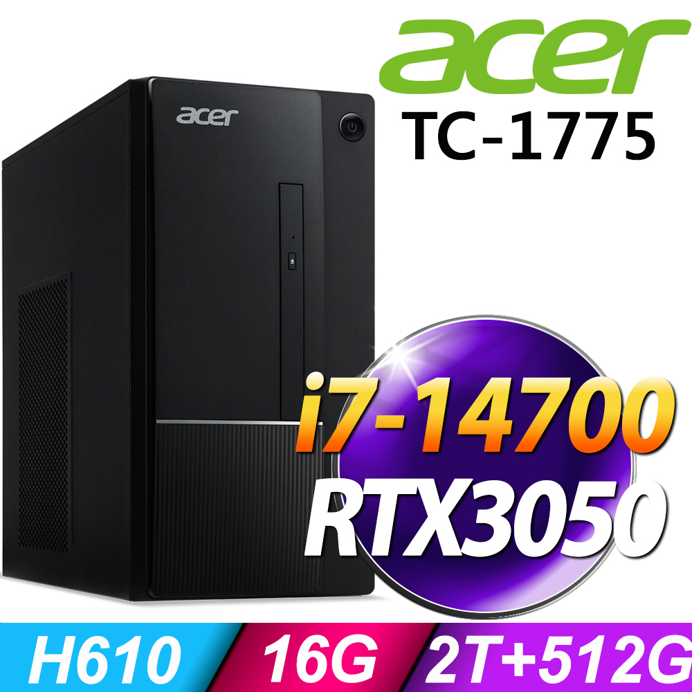 Acer Aspire TC-1775 (i7-14700/16G/2TB+512G SSD/RTX3050-8G/W11)