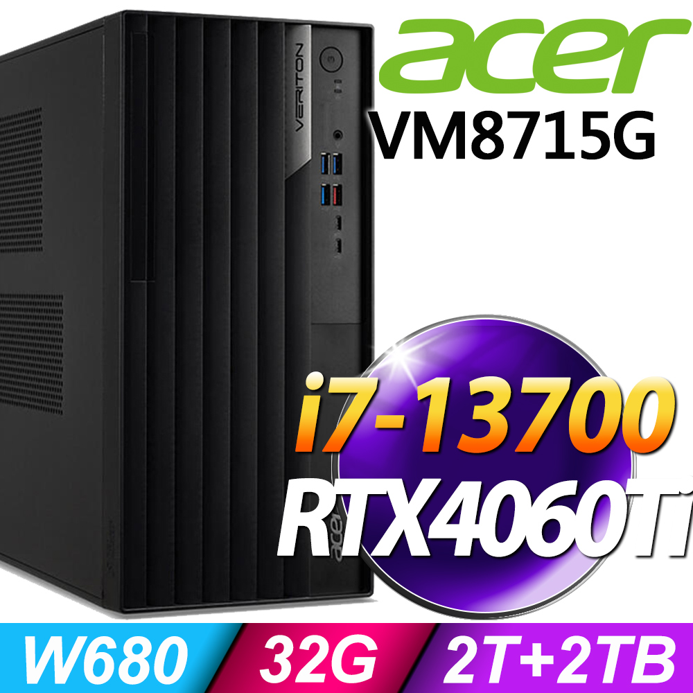 (商用)Acer Veriton VM8715G (i7-13700/32G/2TB+2TB SSD/RTX4060Ti-8G/W11P)