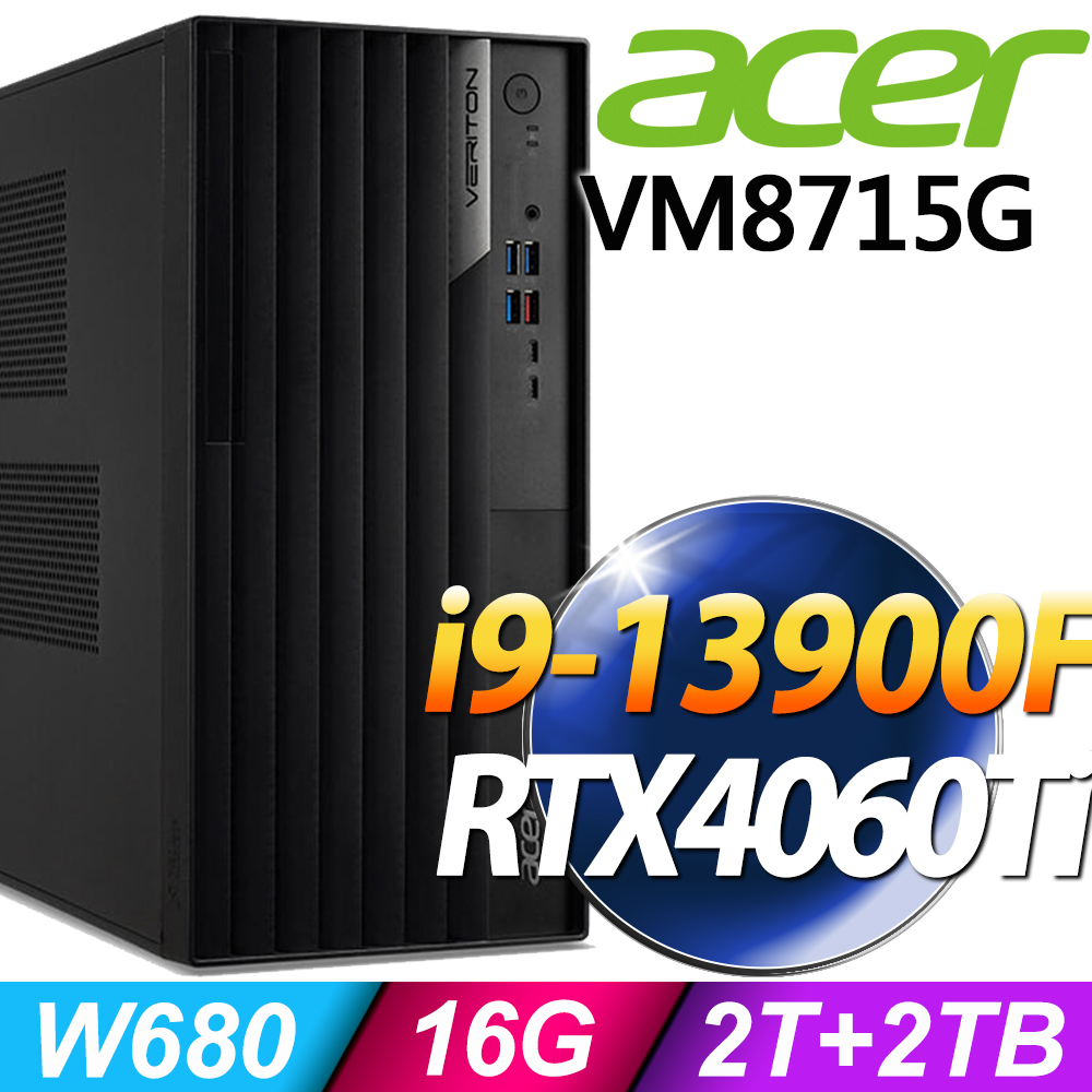 (商用)Acer Veriton VM8715G (i9-13900F/16G/2TB+2TB SSD/RTX4060Ti-8G/W11P)