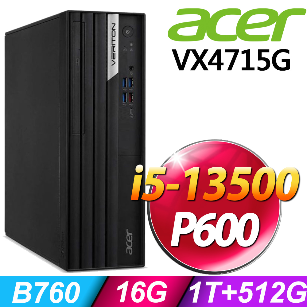 (商用)Acer Veriton VX4715G (i5-13500/16G/1TB+512G SSD/P600-2G/W11P)