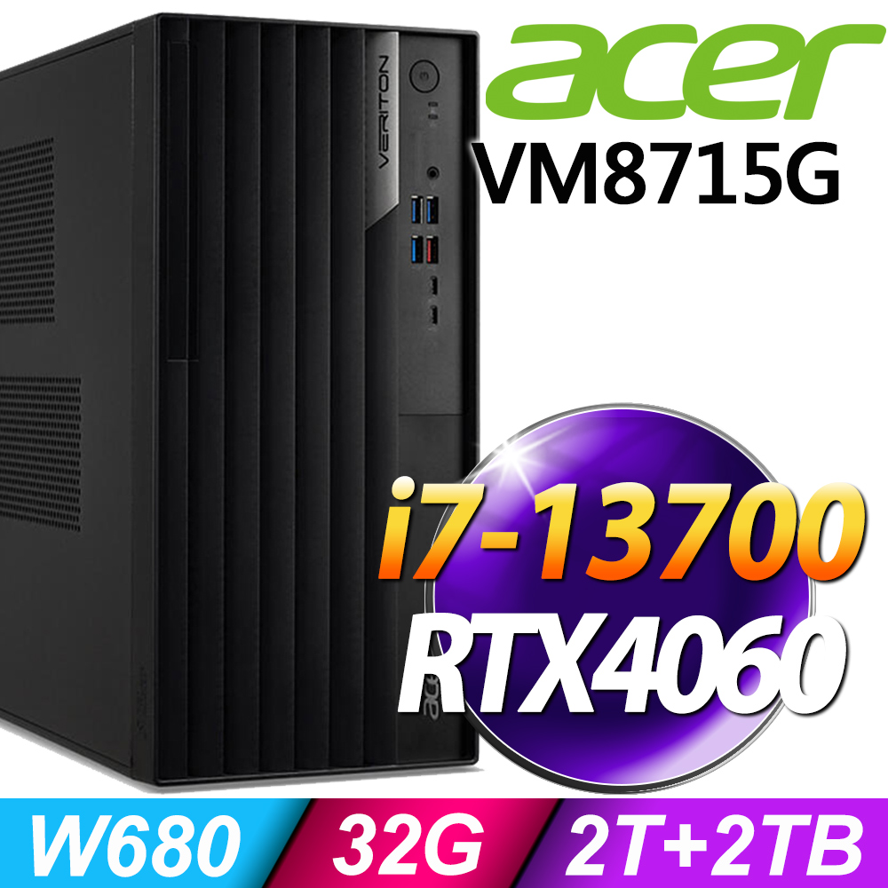 (商用)Acer Veriton VM8715G (i7-13700/32G/2TB+2TB SSD/RTX4060-8G/W11P)