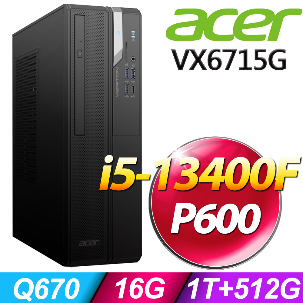 (商用)Acer VX6715G (i5-13400F/16G/1TB+512G SSD/P600-2G/W11P)