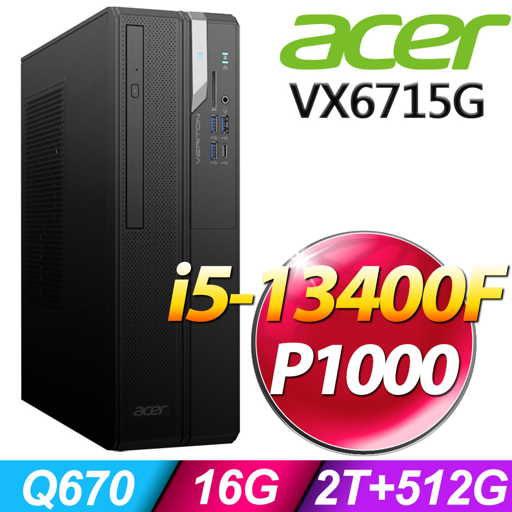 (商用)Acer VX6715G (i5-13400F/16G/2TB+512G SSD/P1000-4G/W11P)