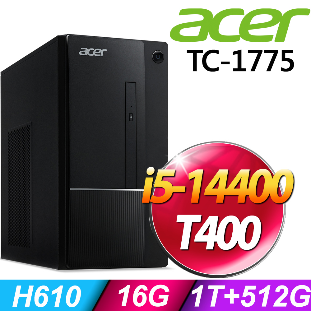 ACER 宏碁 Aspire TC-1775系列 - i5處理器 - 16G記憶體 / 1TB+512G SSD / T400-4G專業繪圖卡 / Win11家用版電腦