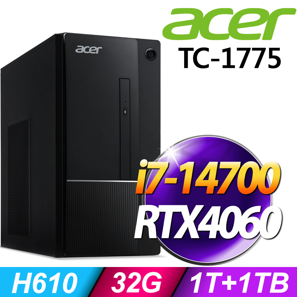 ACER 宏碁 Aspire TC-1775系列 - i7處理器 - 32G記憶體 / 1TB+1TB SSD / RTX4060-8G電競顯卡 / Win11家用版電腦