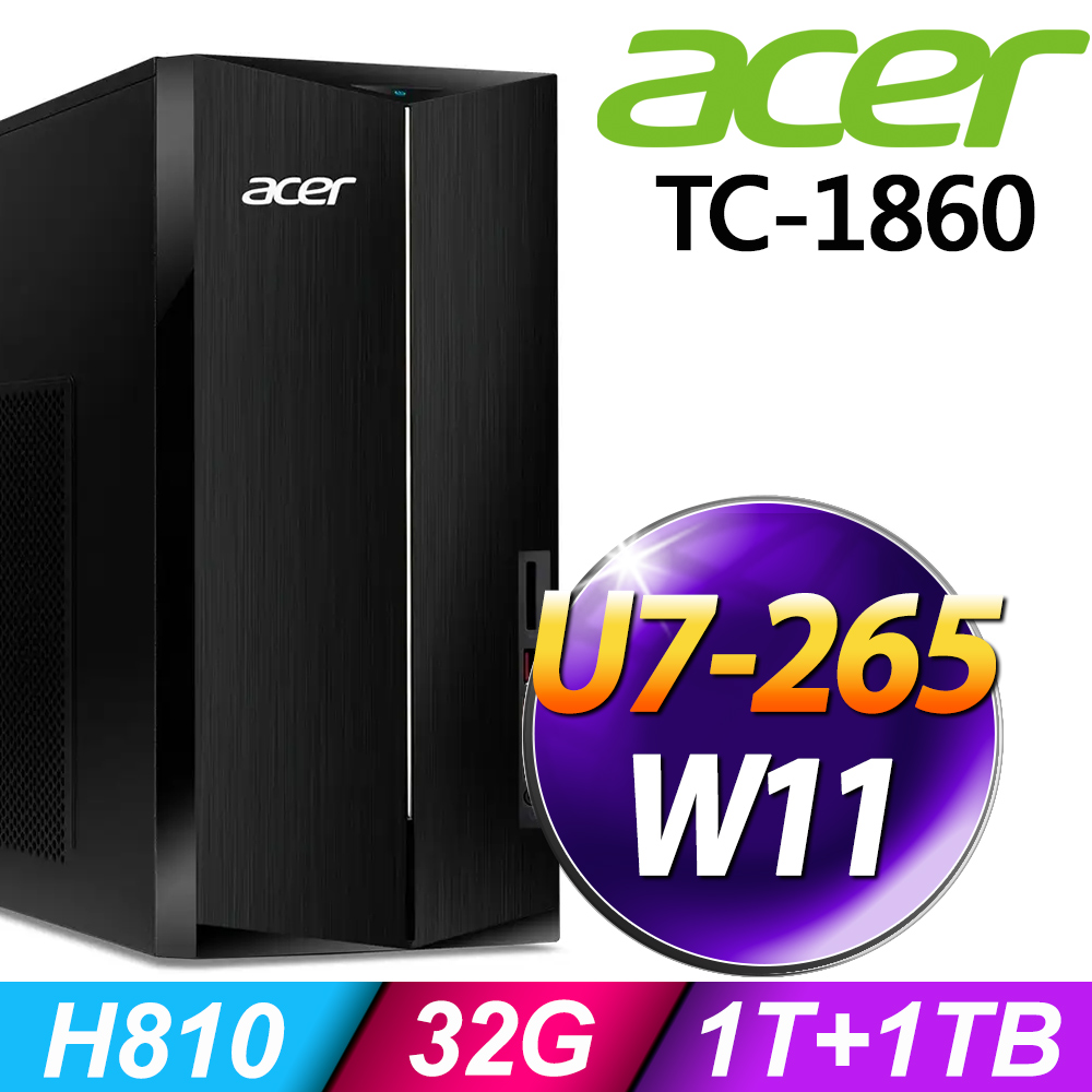 ACER 宏碁 Aspire TC-1860系列 - Ultra 7處理器 - 32G記憶體 / 1TB+1TB SSD / Win11家用版電腦