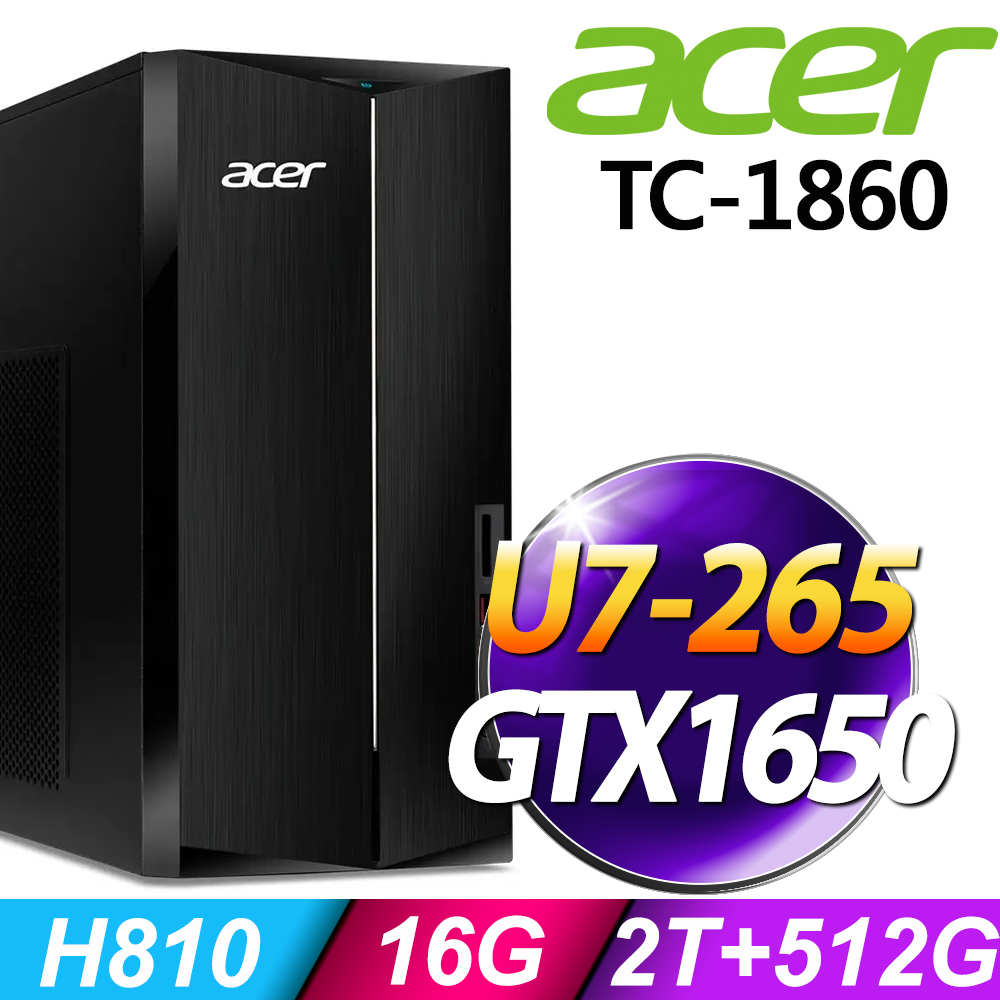 ACER 宏碁 Aspire TC-1860系列 - Ultra7處理器 - 16G記憶體 / 2TB+512G SSD / GTX1650電競顯卡 / Win11家用版電腦