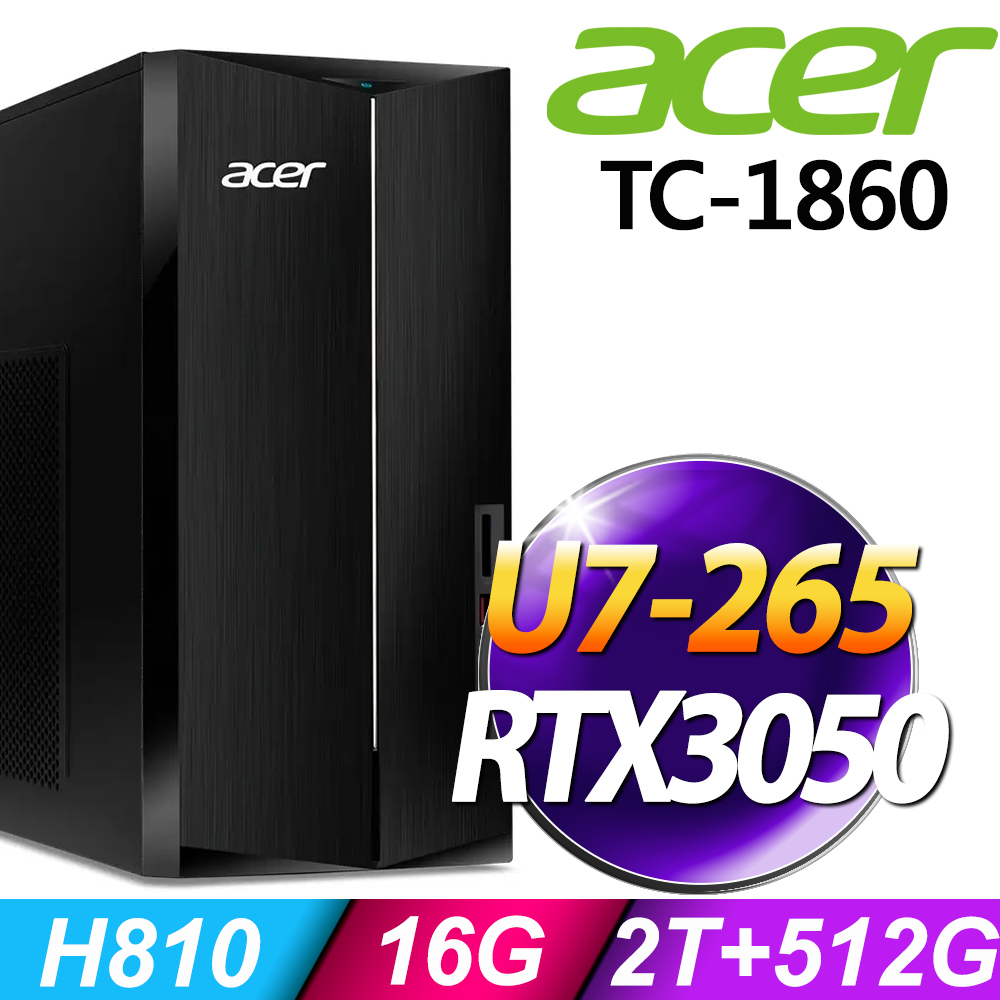 ACER 宏碁 Aspire TC-1860系列 - Ultra7處理器 - 16G記憶體 / 2TB+512G SSD / RTX3050電競顯卡 / Win11家用版電腦
