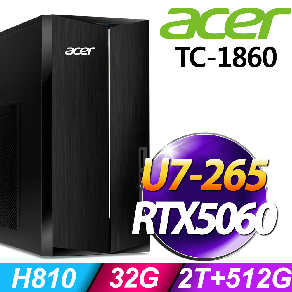 ACER 宏碁 Aspire TC-1860系列 - Ultra7處理器 - 32G記憶體 / 2TB+512G SSD / RTX5060電競顯卡 / Win11家用版電腦