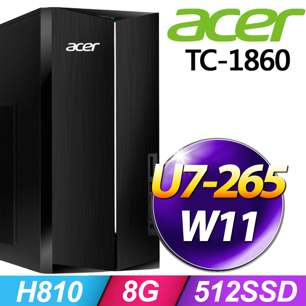 ACER 宏碁 Aspire TC-1860系列 - Ultra 7處理器 - 8G記憶體 / 512G SSD / Win11家用版電腦