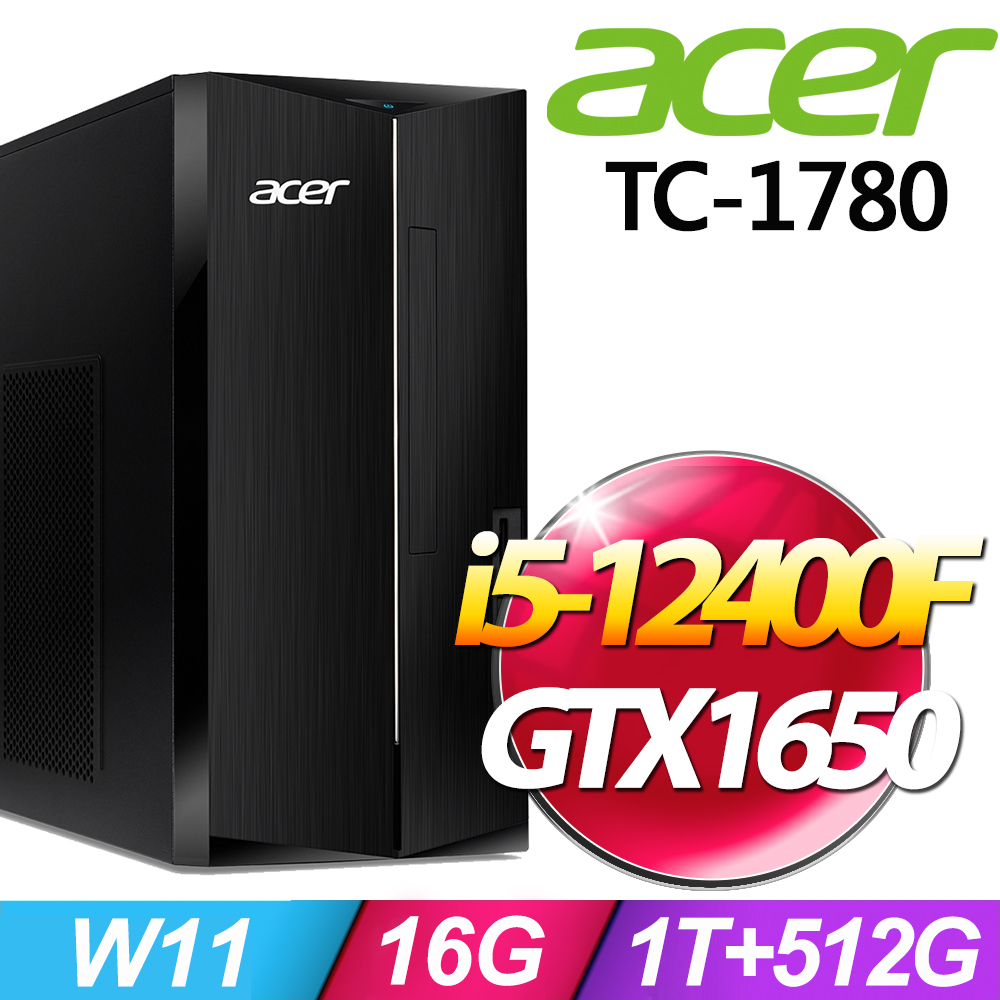 ACER 宏碁 Aspire TC-1780系列 - i5處理器 - 16G記憶體 / 1TB+512G SSD / GTX1650電競卡 / Win11家用版電腦
