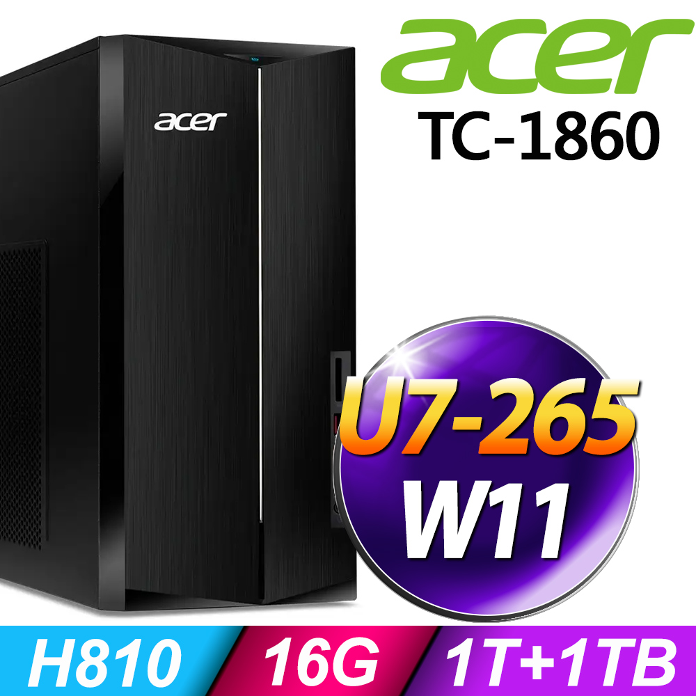 ACER 宏碁 Aspire TC-1860系列 - Ultra 7處理器 - 16G記憶體 / 1TB+1TB SSD / Win11家用版電腦