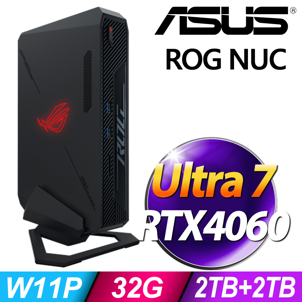 ASUS ROG NUC (Ultra 7-155H/32G/4TB SSD/RTX4060-8G/W11P)