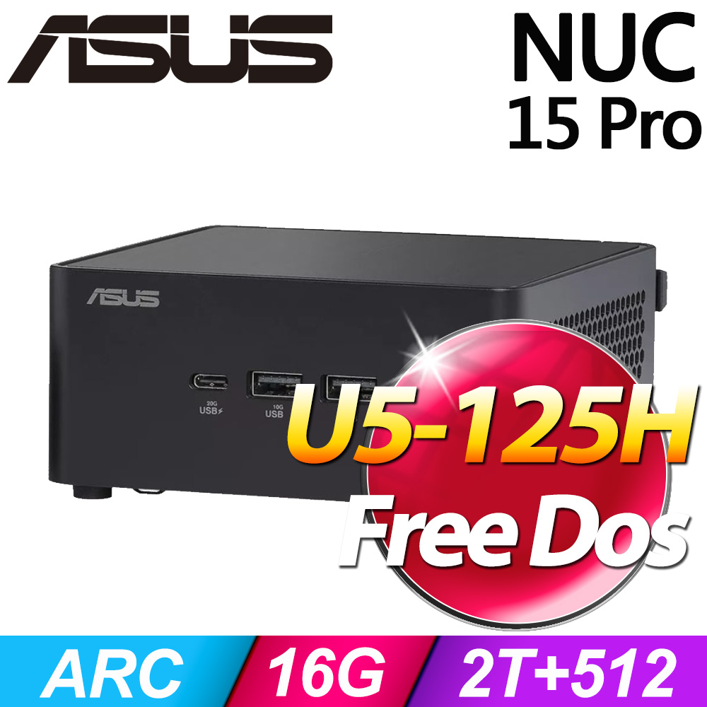 ASUS 華碩 NUC 系列 - Ultra 5 處理器 / 16G記憶體 / 2TB HDD+512G SSD / 無作業系統電腦(U5-125H)(AIPC)(文書)