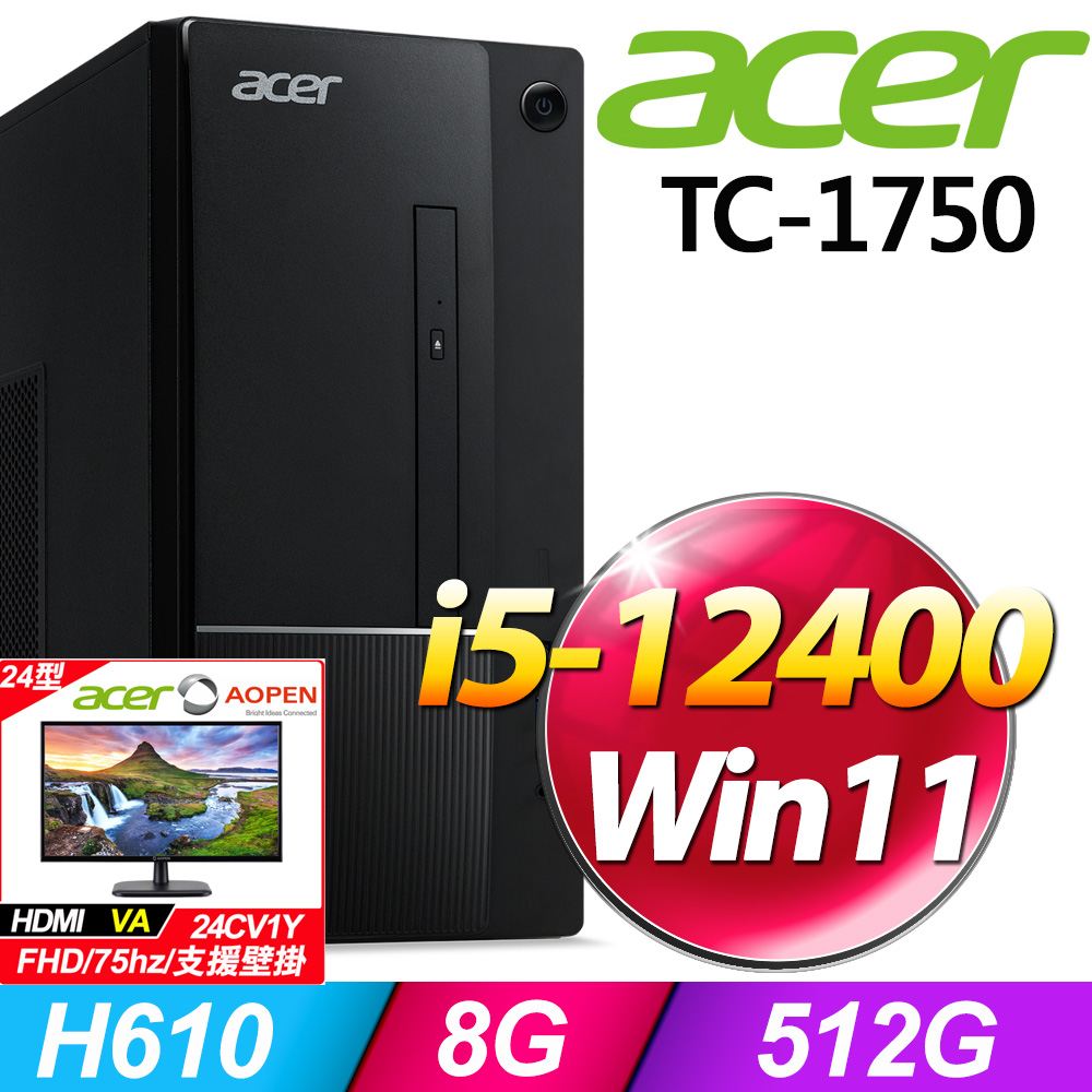 (24型LCD) + Acer TC-1750(i5-12400/8G/512G SSD/W11)