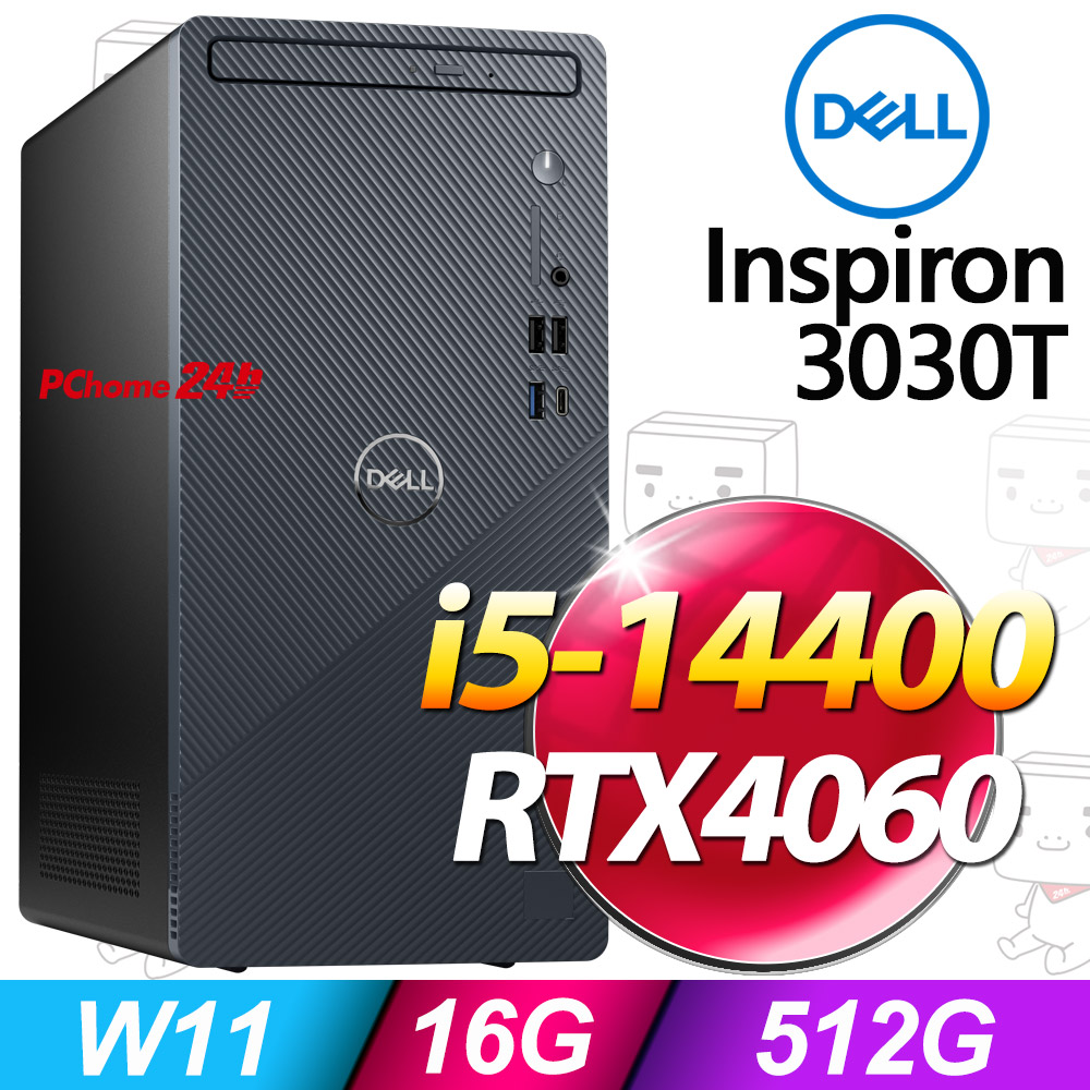 DELL Inspiron 3030T-R4508BTW-SP7(i5-14400/16G/512G SSD/RTX4060 8G/W11)特仕版