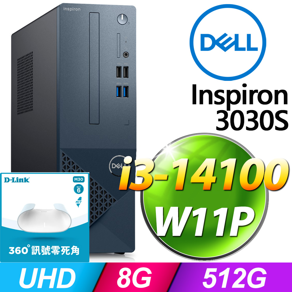 (D-Link M30) + Dell Inspiron 3030S-P1308BTW(i3-14100/8G/512G SSD/W11P)