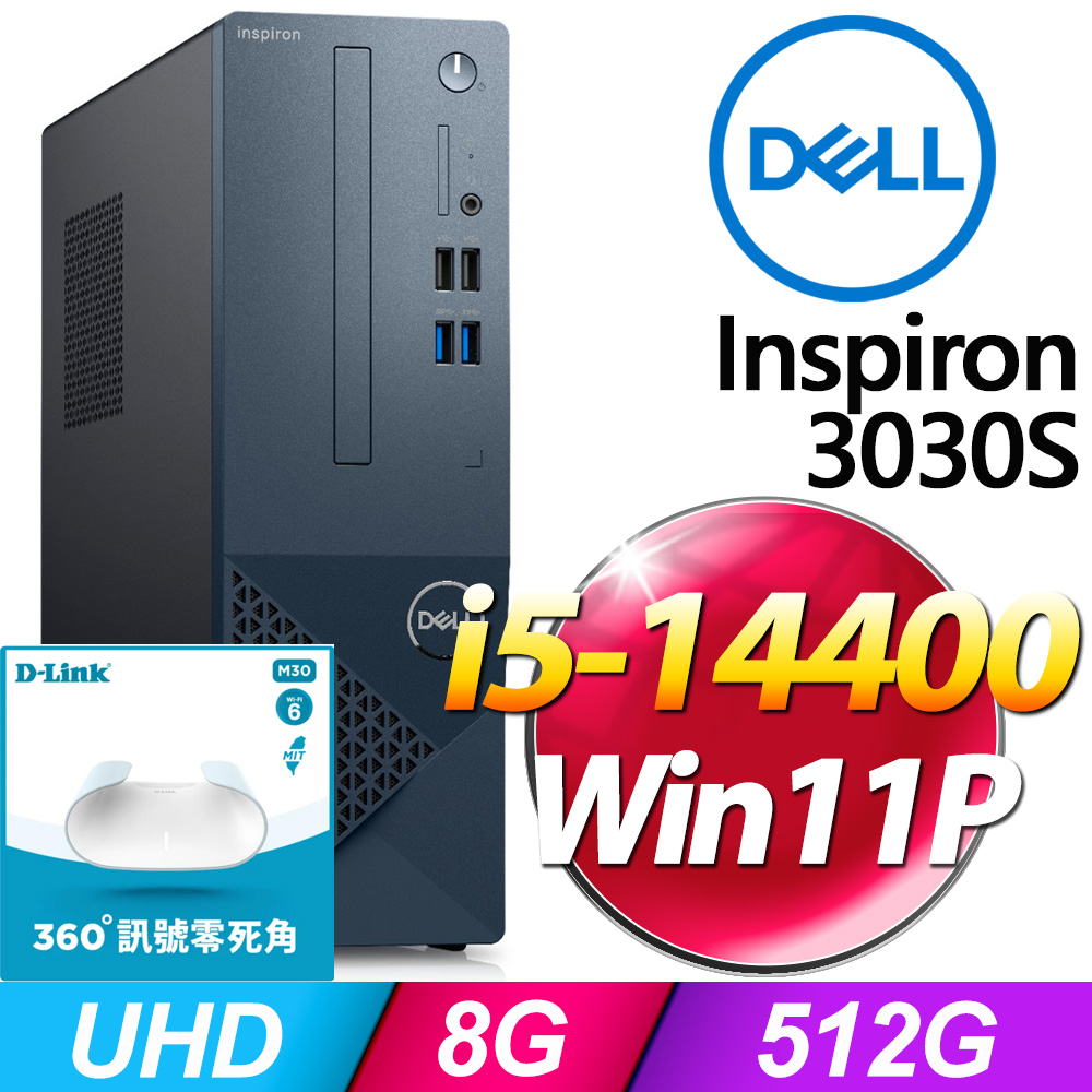 (D-Link M30) + Dell Inspiron 3030S-P1508BTW(i5-14400/8G/512G SSD/W11P)