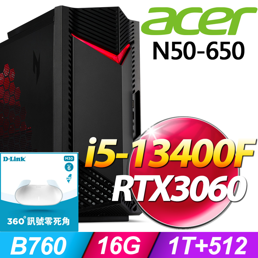 (D-Link M30) + Acer N50-650(i5-13400F/16G/1T+512G SSD/RTX3060/W11)