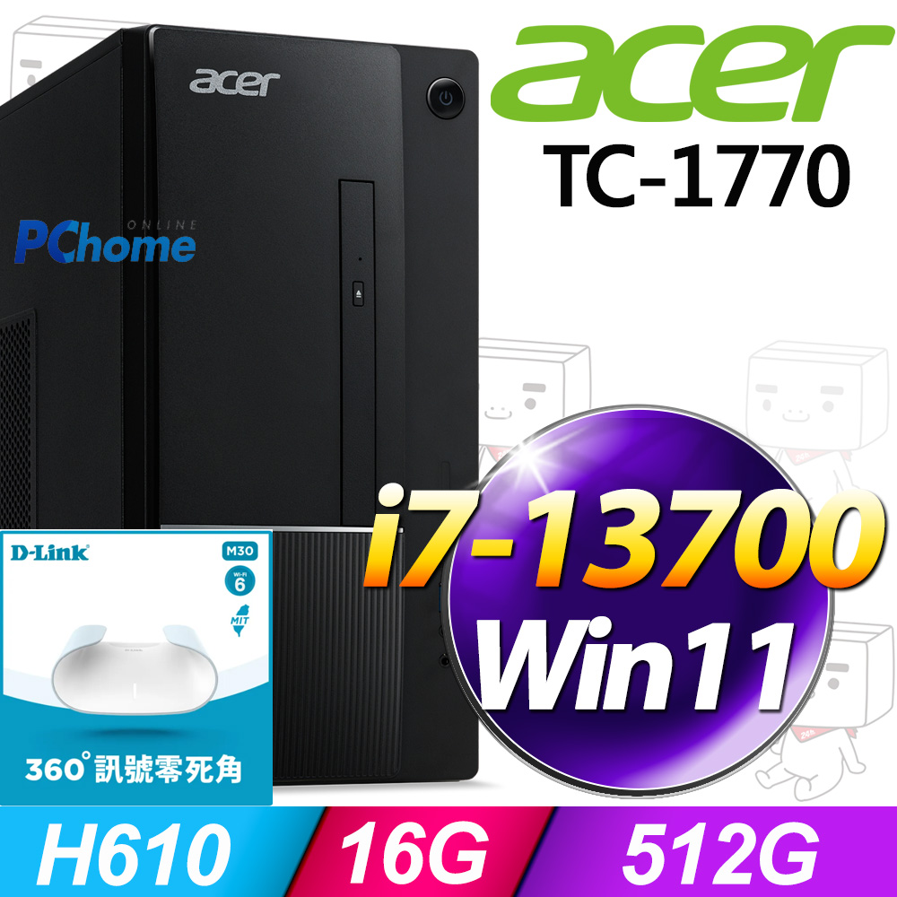 (D-Link M30) + Acer TC-1770(i7-13700/16G/512G SSD/W11)