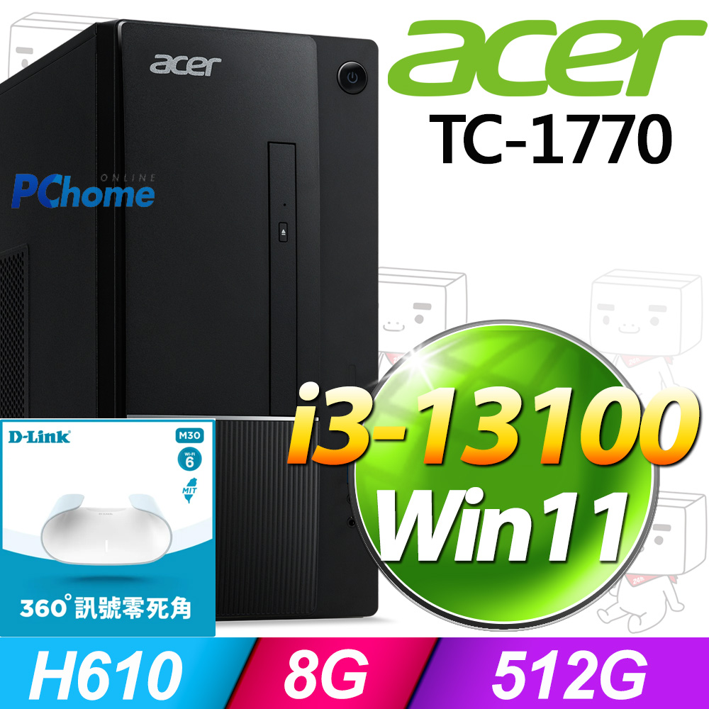 (D-Link M30) + Acer TC-1770(i3-13100/8G/512G SSD/W11)