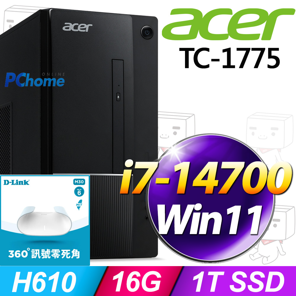 (D-Link M30) + Acer TC-1775(i7-14700/16G/1TB SSD/W11)