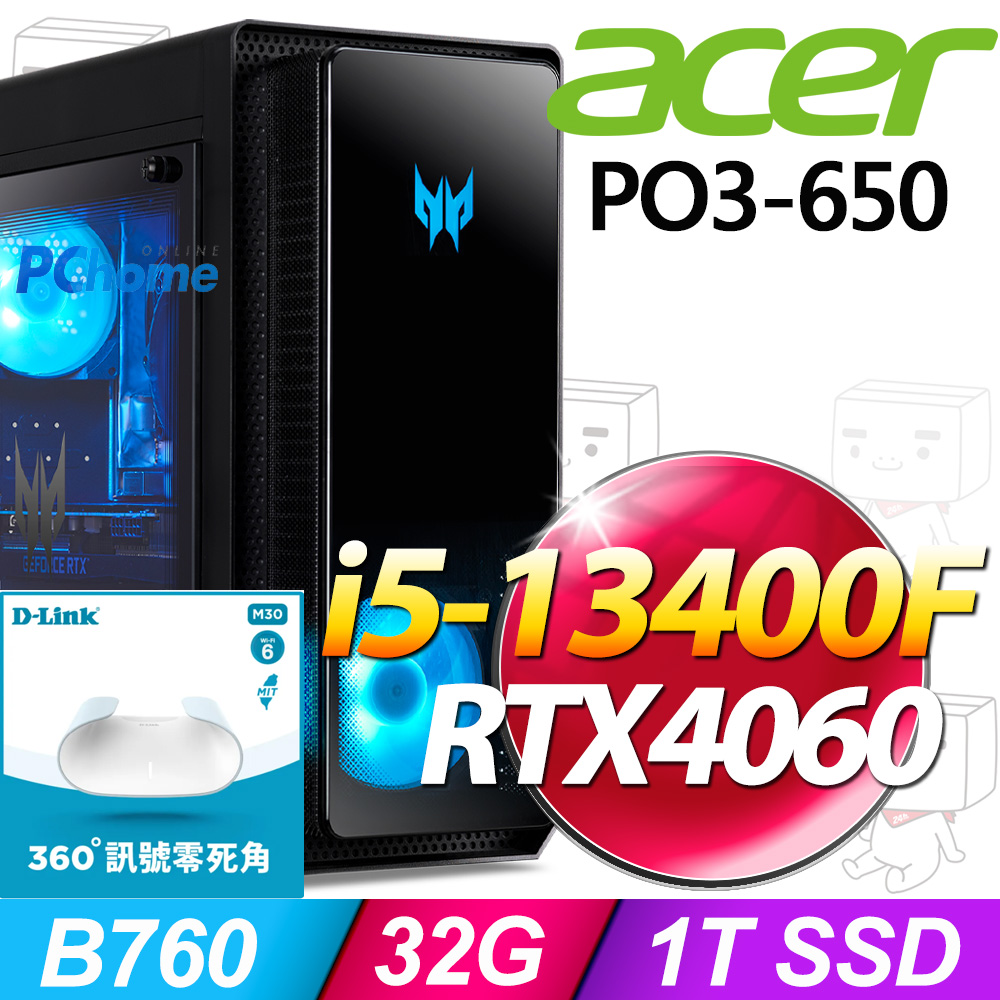(D-Link M30) + Acer PO3-650(i5-13400F/32G/1T SSD/RTX4060/W11)