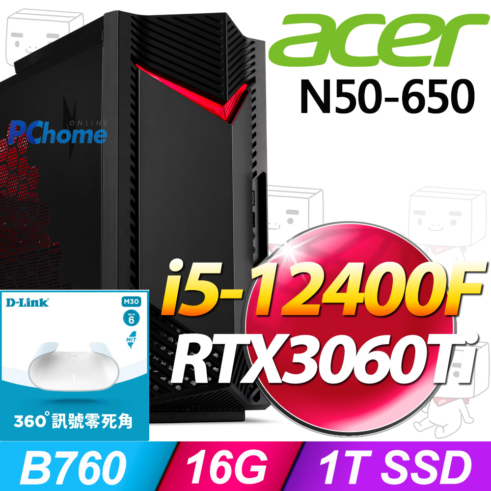 (D-Link M30) + Acer N50-650(i5-12400F/16G/1TB SSD/RTX3060Ti/W11)