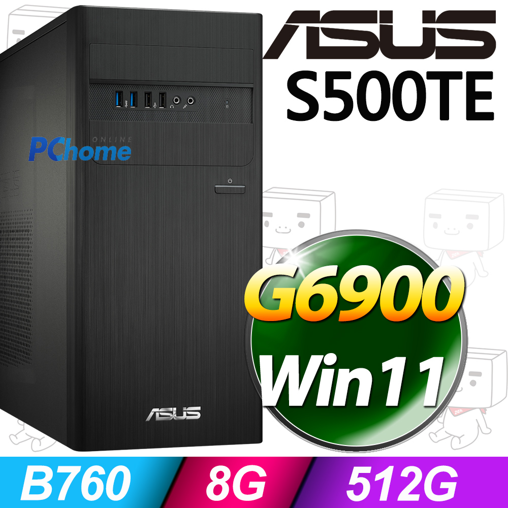 (威剛延長線組) + 華碩 H-S500TE-0G6900013W