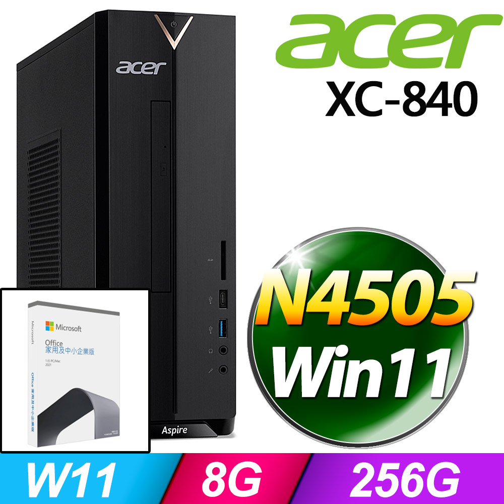 (O2021企業版) + Acer XC-840(N4505/8G/256G SSD/W11)