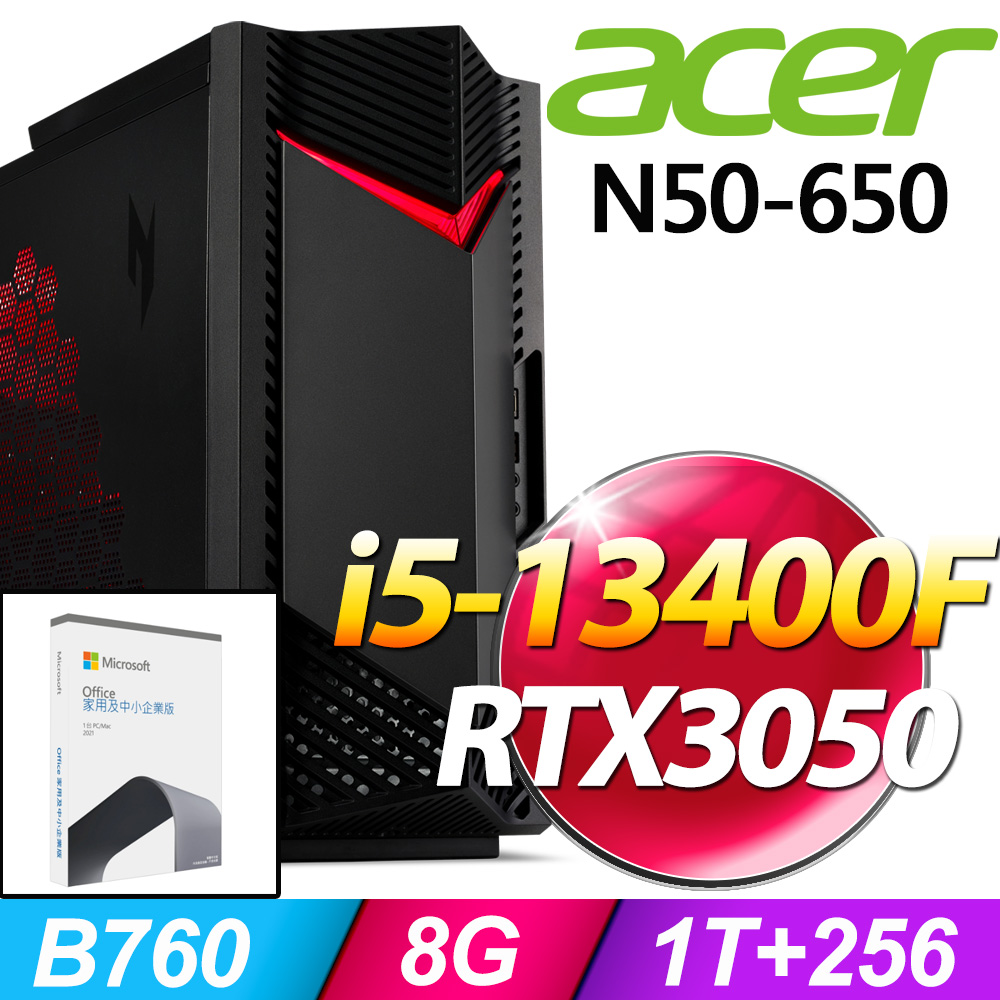 (O2021企業版) + Acer N50-650(i5-13400F/8G/1T+256G SSD/RTX3050/W11)