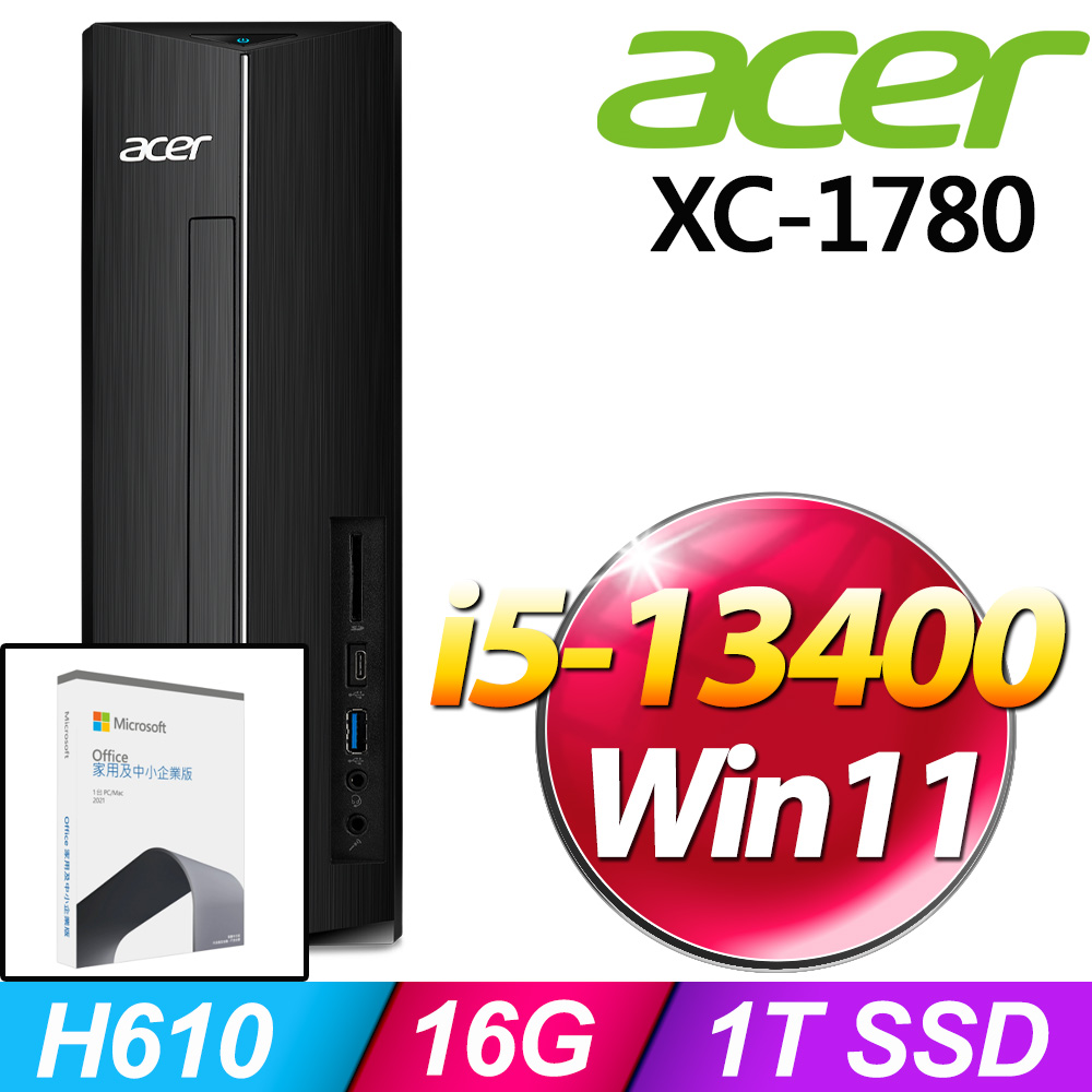 (O2021企業版) + Acer XC-1780(i5-13400/16G/1T SSD/W11)