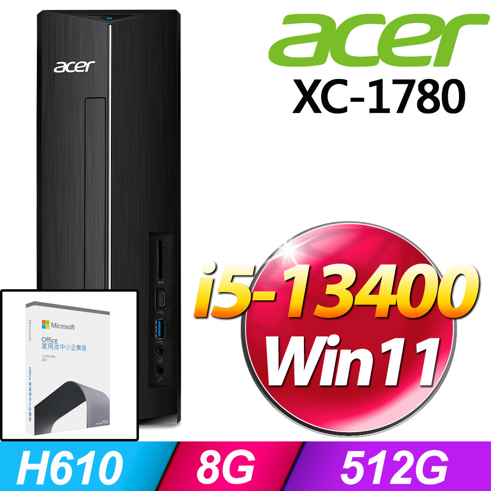 (O2021企業版) + Acer XC-1780(i5-13400/8G/512G SSD/W11)