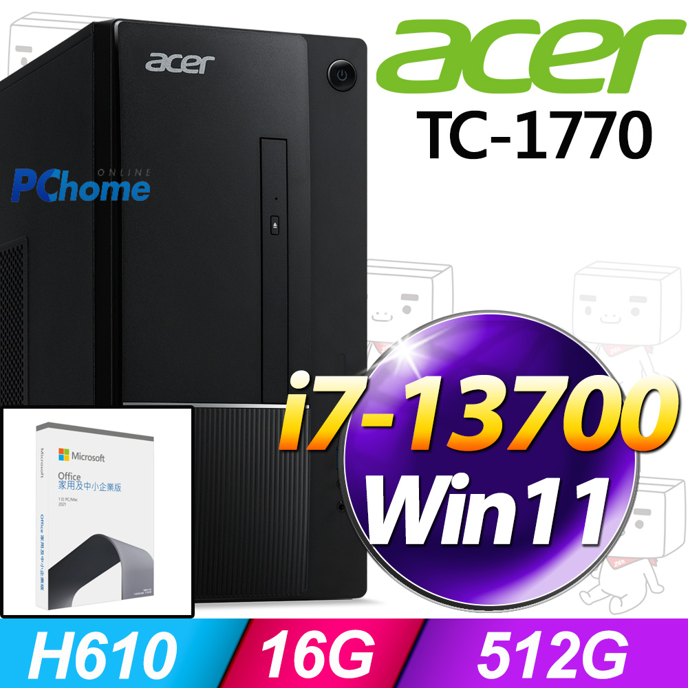 (O2021企業版) + Acer TC-1770(i7-13700/16G/512G SSD/W11)