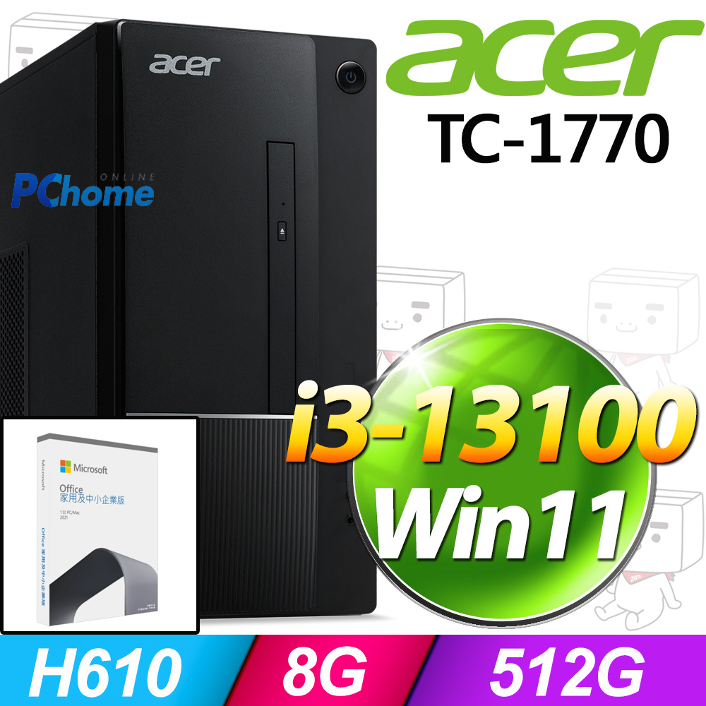 (O2021企業版) + Acer TC-1770(i3-13100/8G/512G SSD/W11)