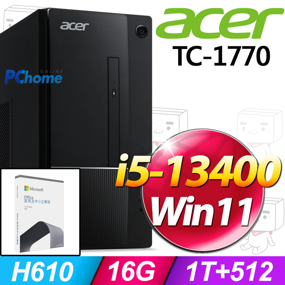 (O2021企業版) + Acer TC-1770(i5-13400/16G/1T+512G/W11)