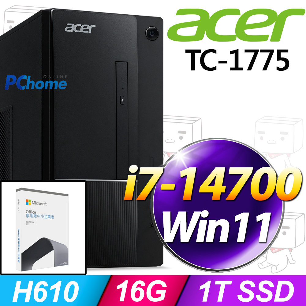 (O2021企業版) + Acer TC-1775(i7-14700/16G/1TB SSD/W11)