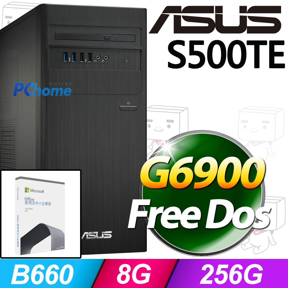 (O2021企業版) + 華碩 H-S500TE-0G69000030